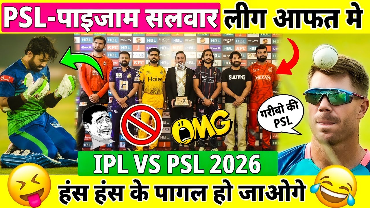 😆 PSL  PAKISTAN SUPER LEAGUE KI MUSKILE BADHI ft  Mohammad Rizwan English 🤡 PSL VS IPL