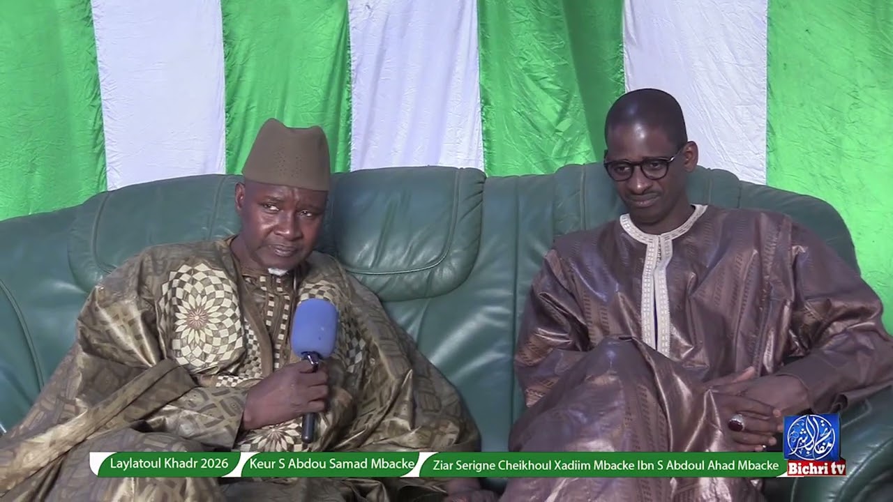 Laylatoul Khadre 2026 Keur S Abdou Samad Mbacke Ziar Serigne Cheikhoul Xadiim Mbacke Ibn S Abdoul Ah