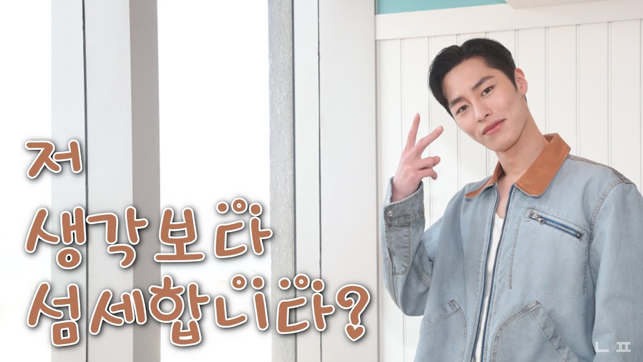 이재욱 홍콩 팬미팅 인터뷰 LeeJaeWook HK Fanmeeting Interview