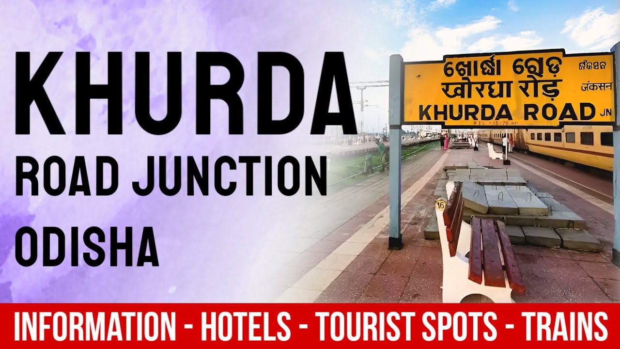 Khurda Road Junction | खोरधा रोड | Information, Nearby Hotels, Places To Visit, Trains
