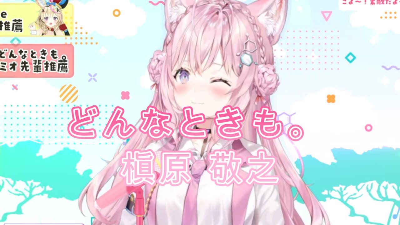 【歌枠】どんなときも。  【博衣こより/ホロライブ切り抜き】