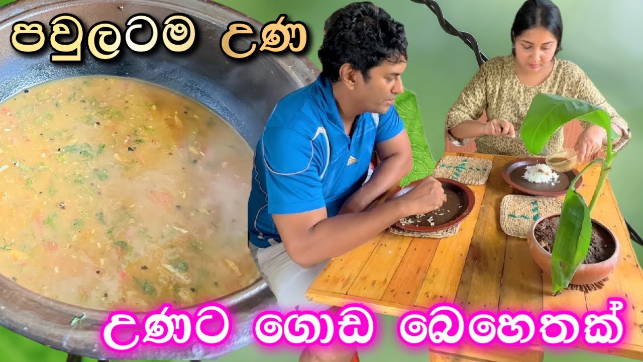 අපි ඔක්කොටම උණ😭| ගොඩ බෙහෙතක්| Rasam recipe | සුපිරි රසම් එකක් #rasam #ridmapilapitiya