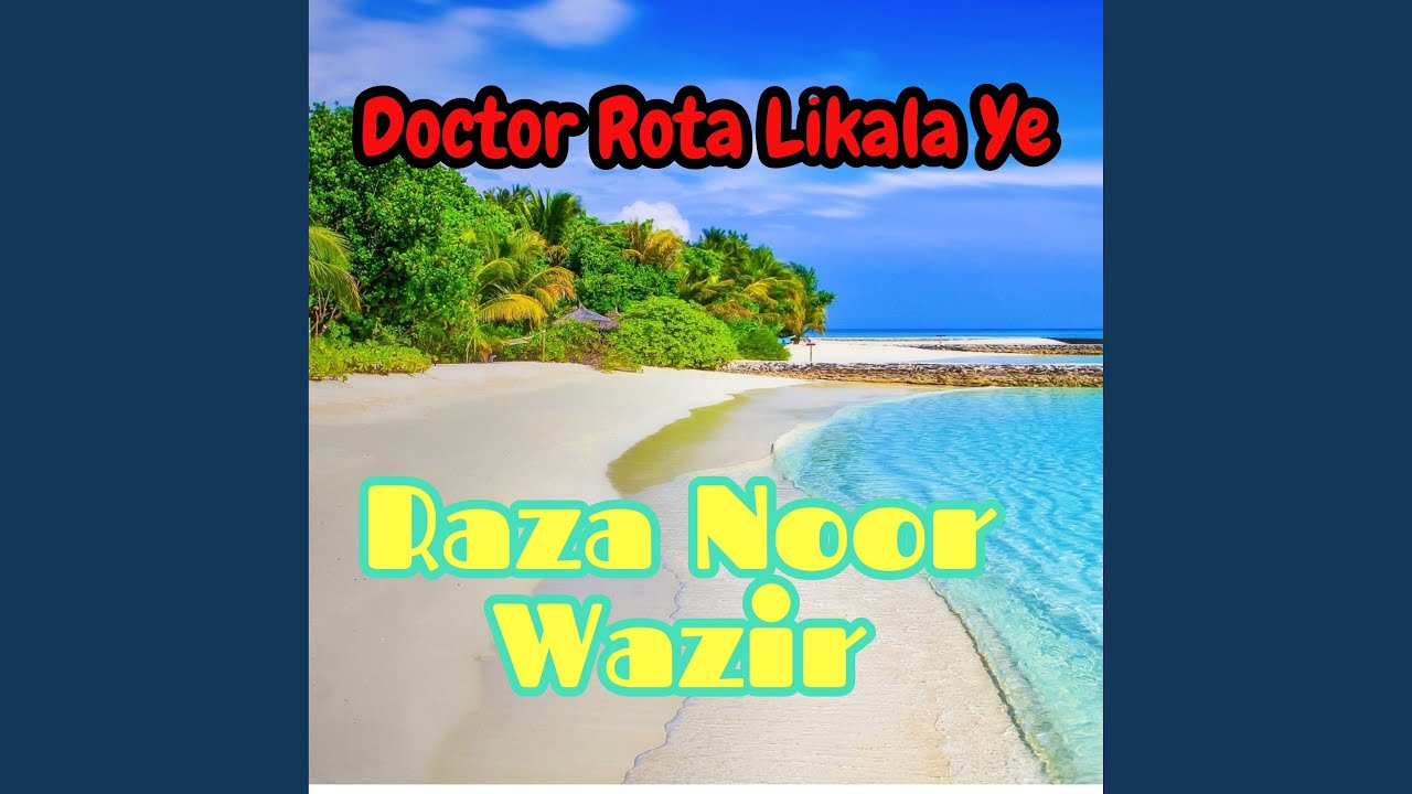 Doctor Rota Likala Ye