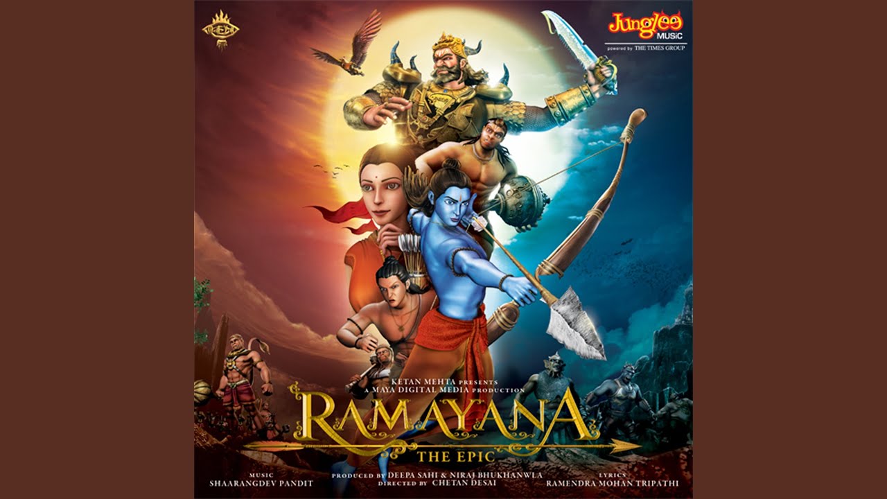 Sia Ram Ram