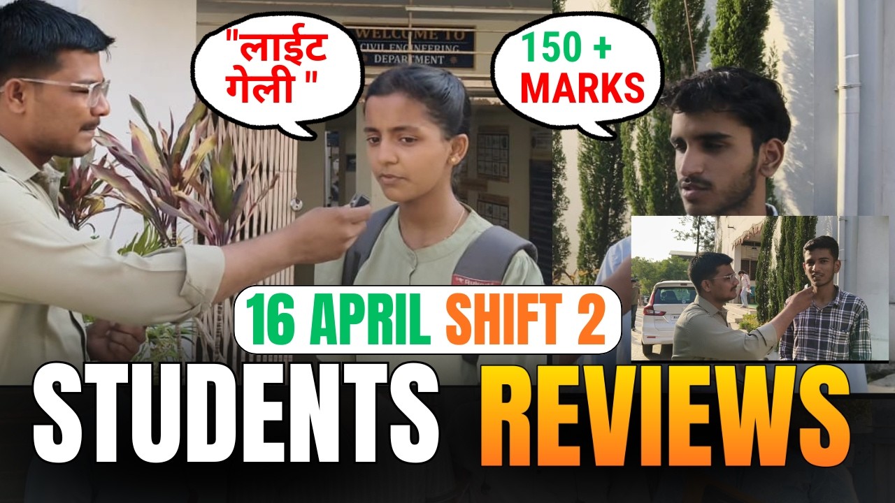 16 April Shift 2 Review | MHT CET 2026 Reviews | 16th April Shift 2 Students Reactions #mhtcet2026