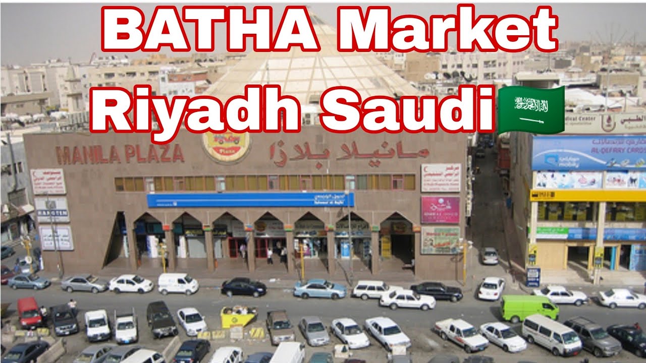 BAtha Market Riyadh Saudi Arabia Pinoy OFW🇸🇦🇸🇦