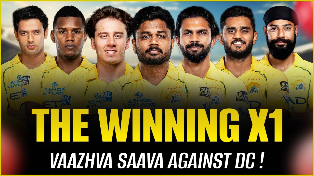CSK Playing XI vs DC 🟡 IPL 2026 | Ruturaj Gaikwad Team Revealed!