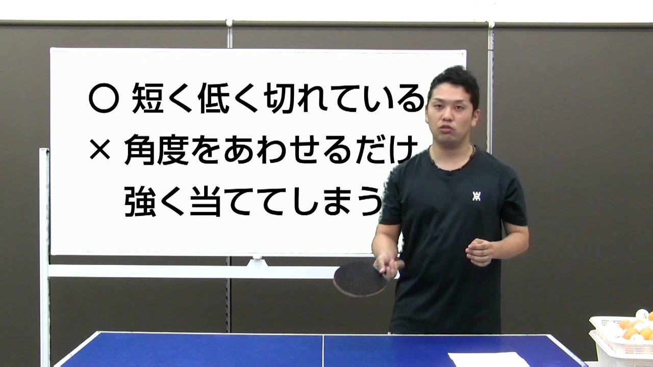 対戦相手が嫌がる効果的なストップの打ち方【卓球知恵袋】