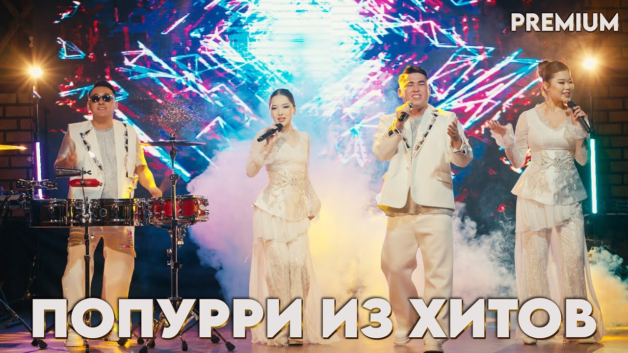 попурри из хитов барабан шоу Альянс 2025