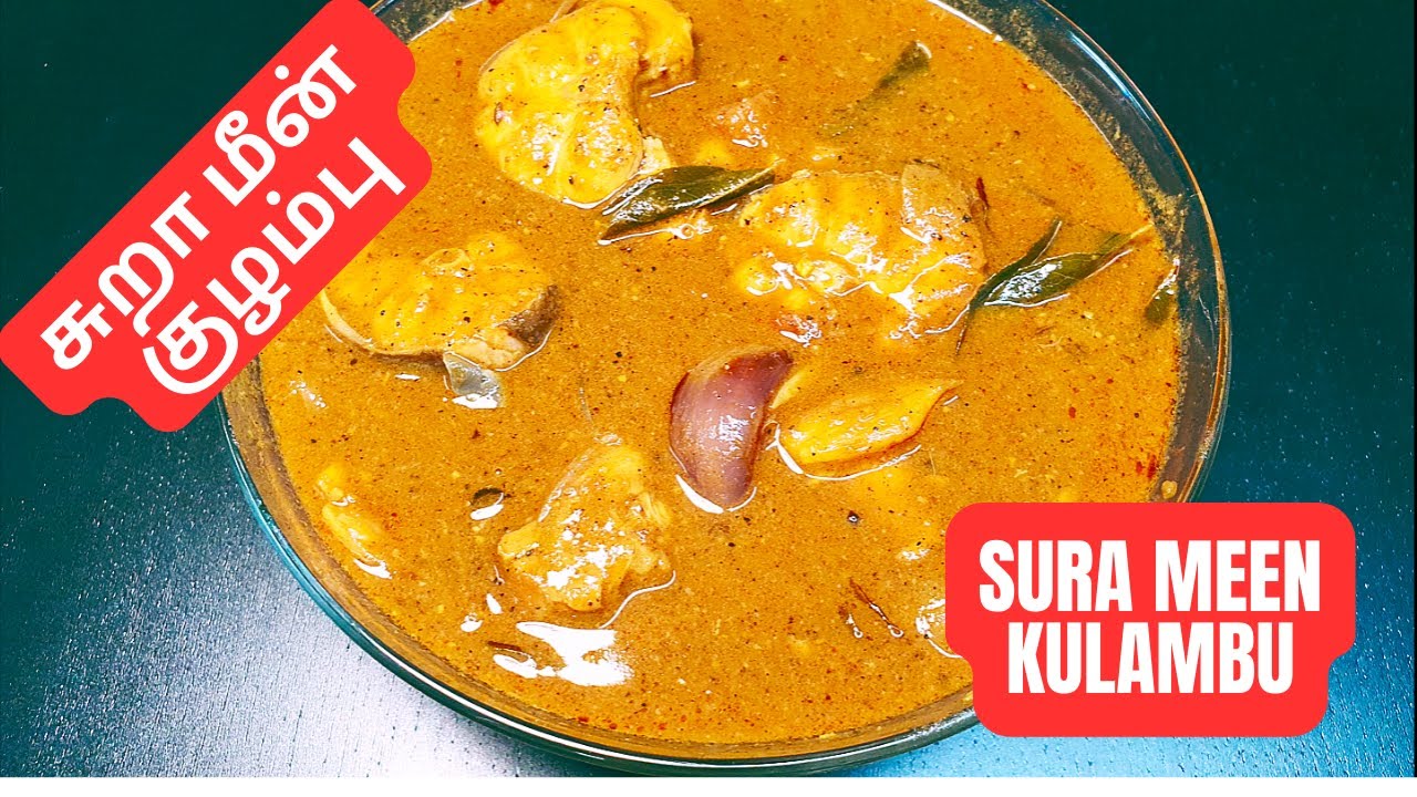 சுறா மீன் பூண்டு மிளகு குழம்பு செய்வது எப்படி| Sura Meen Kulambu in Tamil | Meen Kulambu