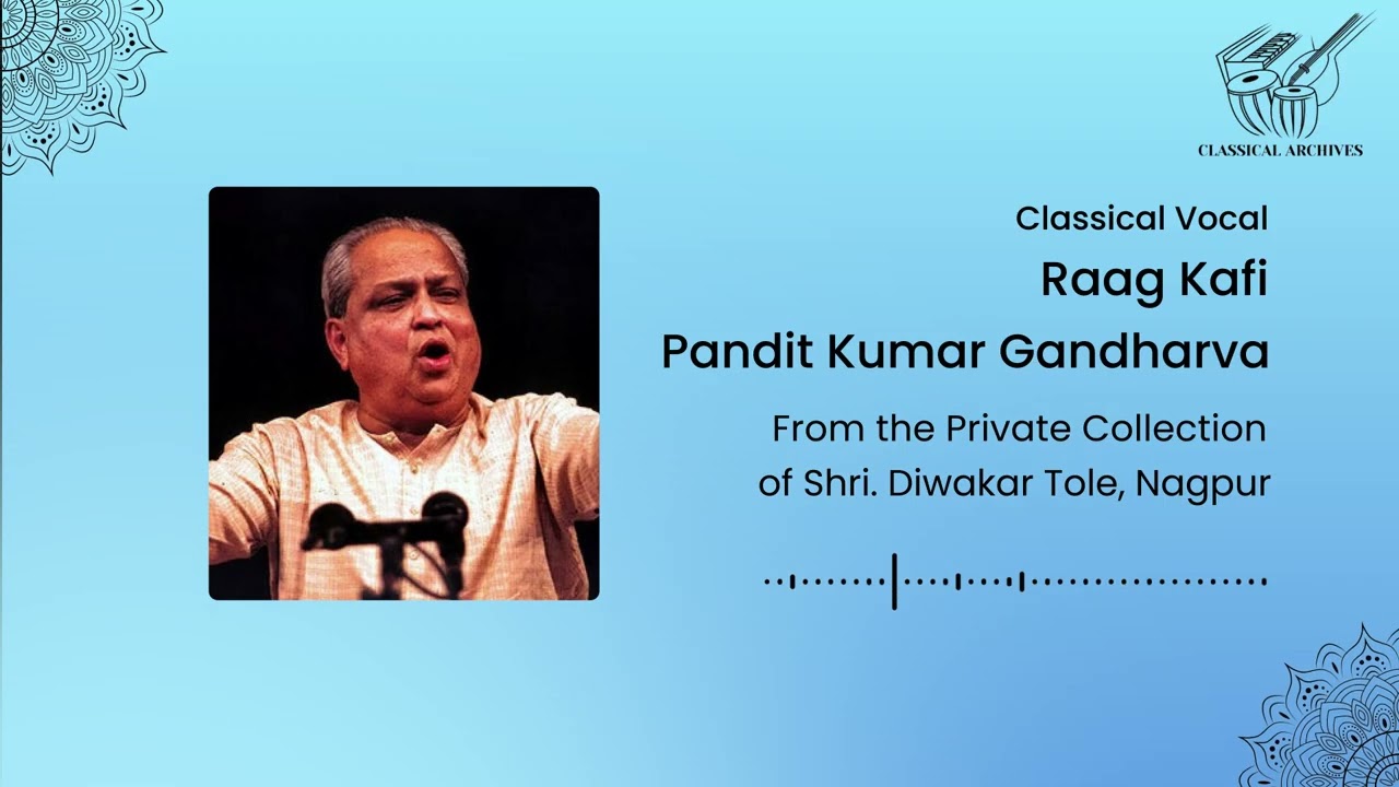 Raag Kafi | Pandit Kumar Gandharva | Classical Archives by Shri. Diwakar Tole
