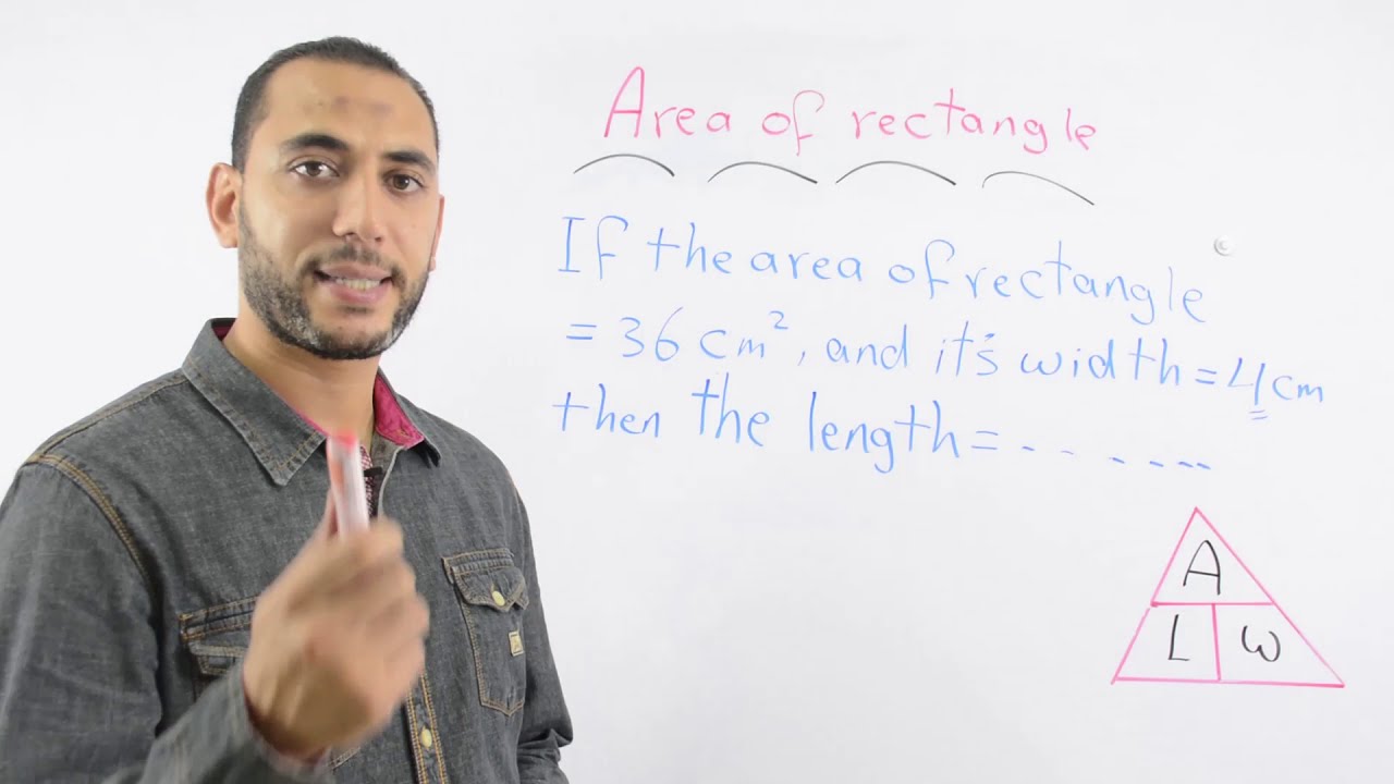 ابسط طريقة لحساب perimeter and area of rectangle وإزاي تفرق بينهم بسهولة