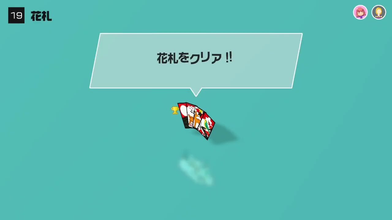 【世界のアソビ大全51】花札