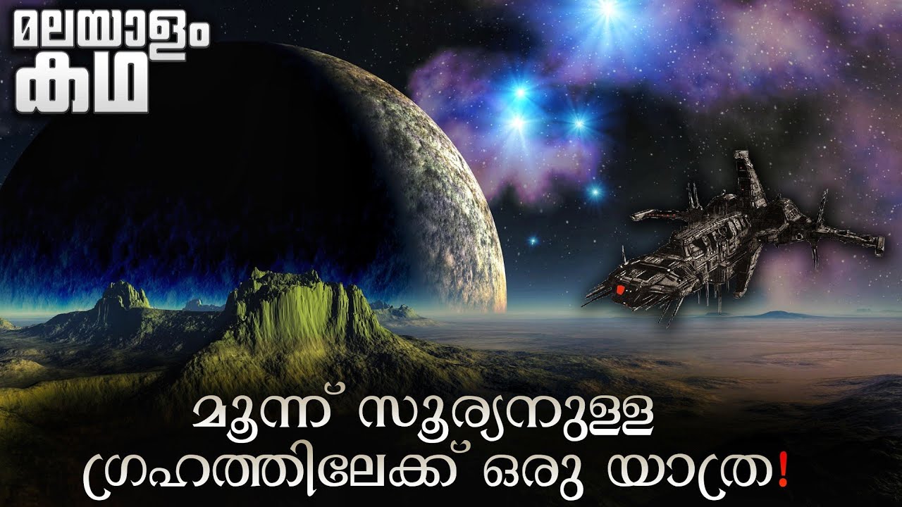 Pitch Black movie explained in malayalam @Movieflix Malayalam