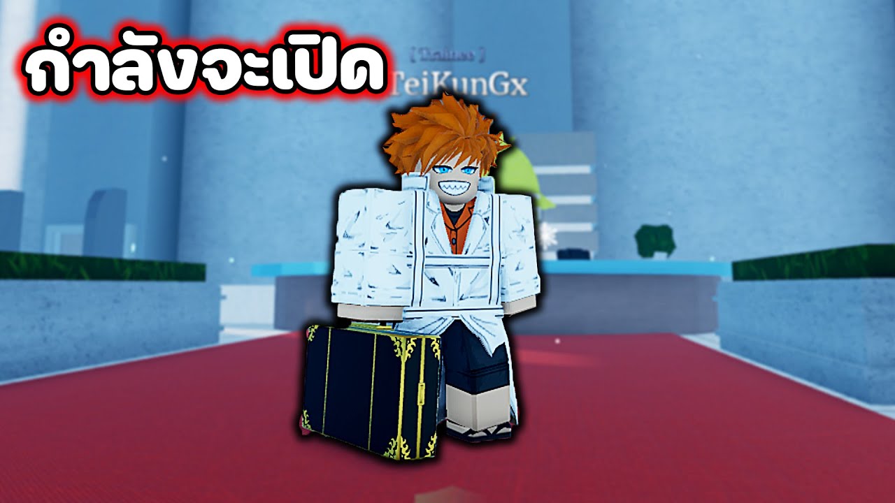 เกมใหม่ที่ผมทำเอง กำลังจะเปิด | Kanom Tokyo