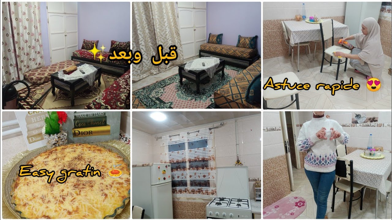 روتين مسائي بعد الخدمة| تنظيف سريع وتغيير للغرفة+astuce rapide لتنظيف الكراسي|easy gratin dinner