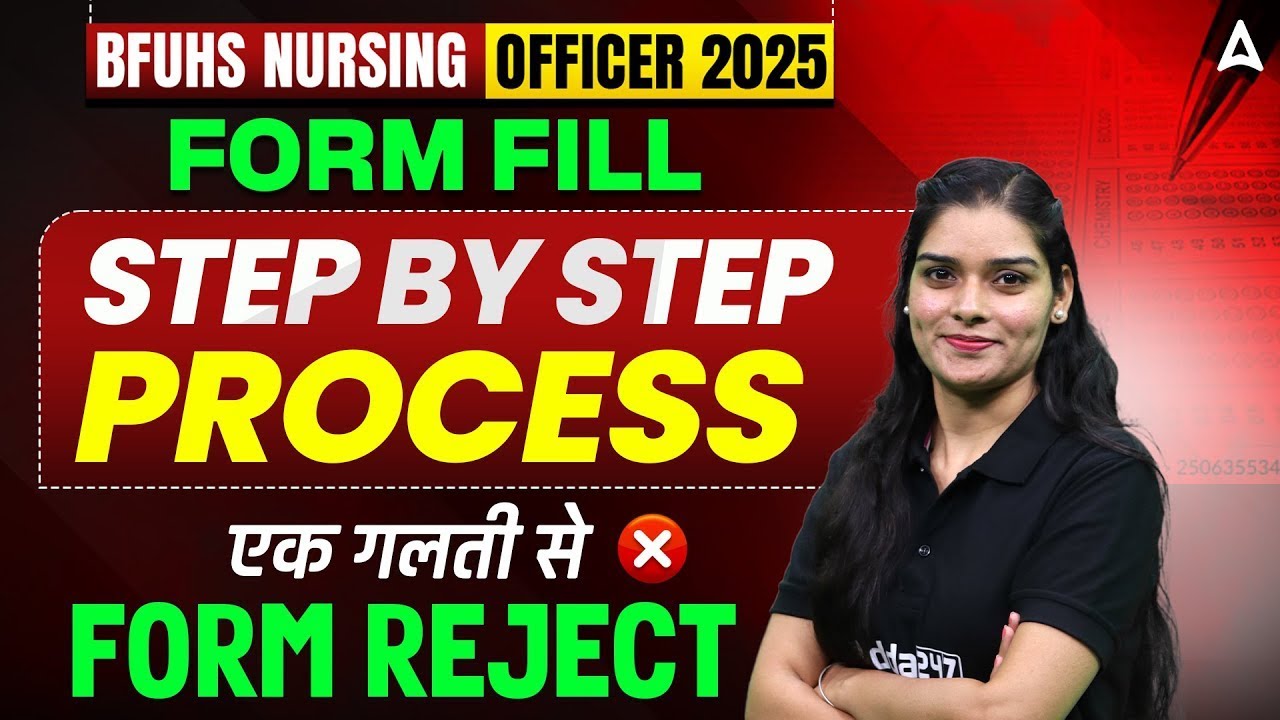BFUHS Staff Nurse 2025 | How to Form Fill Up Step-by-Step Complete Process | #bfuhs Recruitment 2025