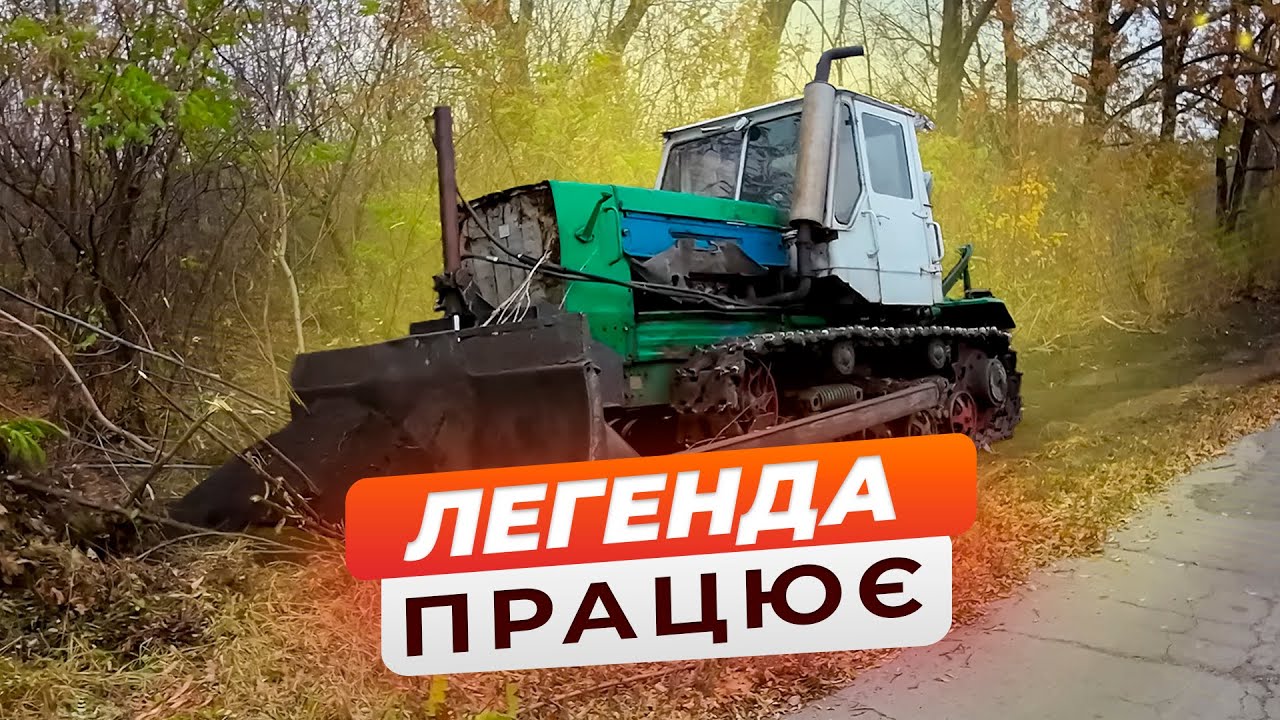ХТЗ-Т150 завжди є робота💪 Ремонти техніки😭