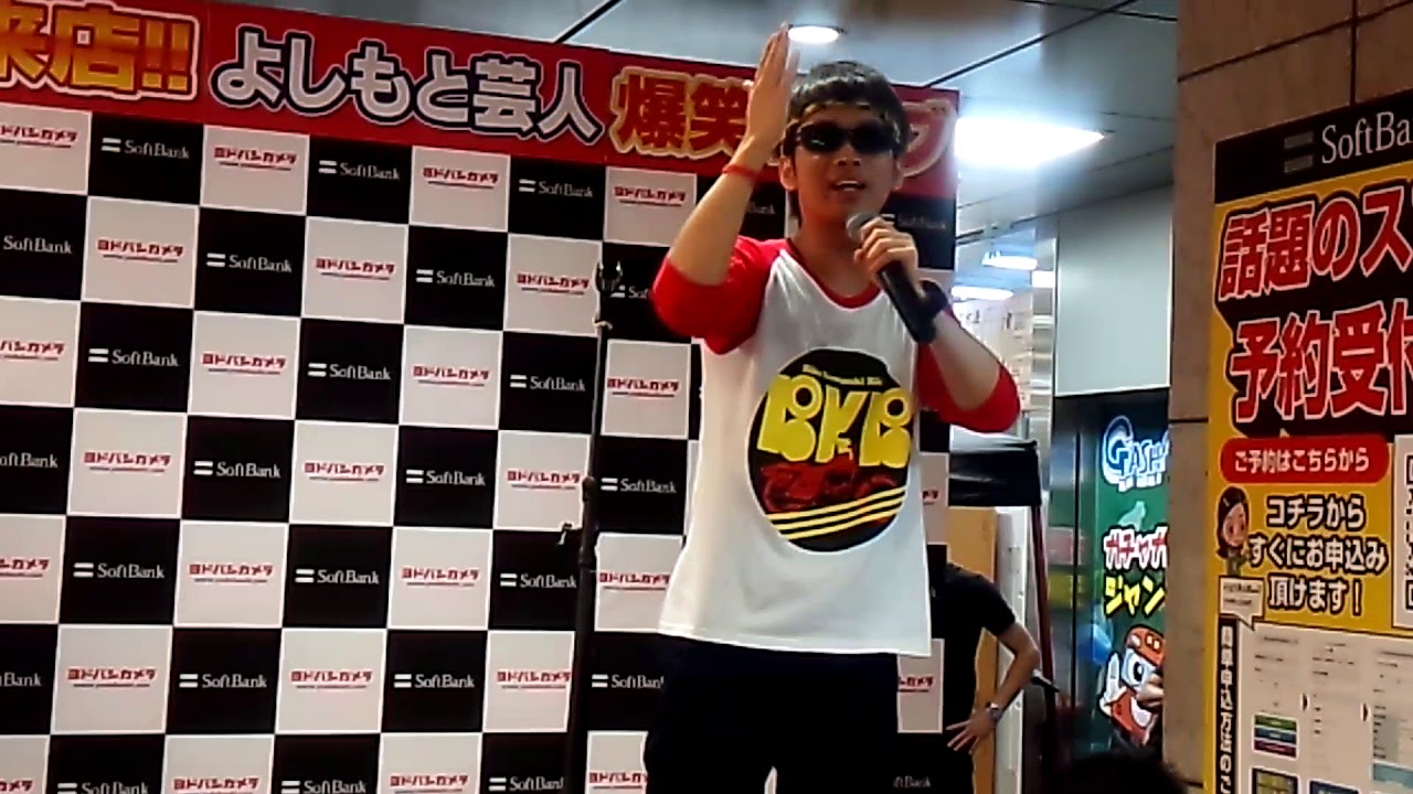 BKBヨドバシ梅田営業2