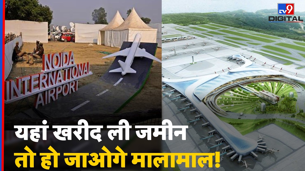 Property Near Jewar Airport & Yamuna Expressway | Current Land Rates & Future ROI 2026