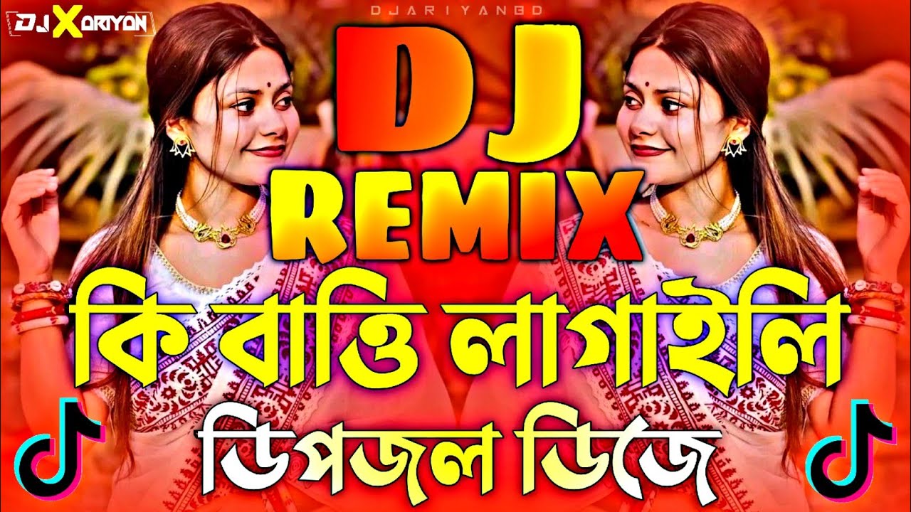 Ki Batti Lagaili Dj | কি বাত্তি লাগাইলি ডিজে | Picnic DJ | Vandari Dj | Dipjol Dj | TikTok Viral Dj