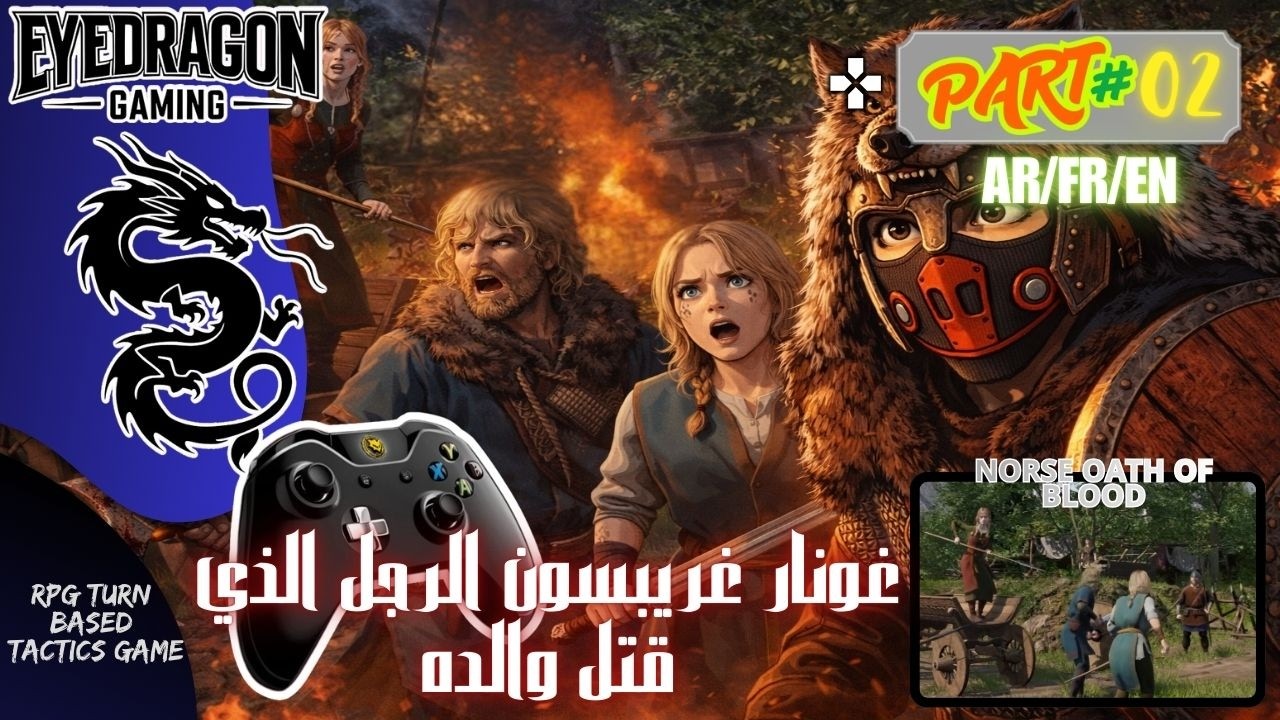 غونار غريبسون الرجل الذي قتل والده NORSE OATH OF BLOOD – [ 🎮 FULL Game AR/FR/EN] PART #02 l