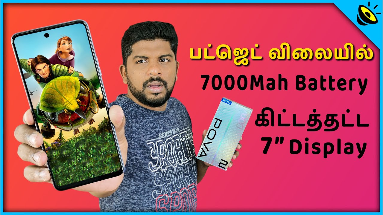 பட்ஜெட் விலையில் 7000Mah Battery யா!! Tecno Pova 2 Unboxing & Quick Review - Loud Oli Tech