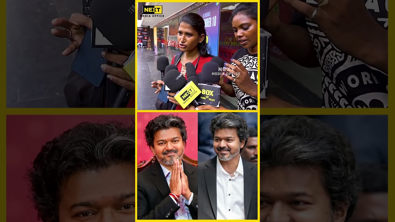 Vijay என்ன கடவுளா 100 நாள் ல எல்லாமே பண்ண | #shorts #cmvijay #dmk
