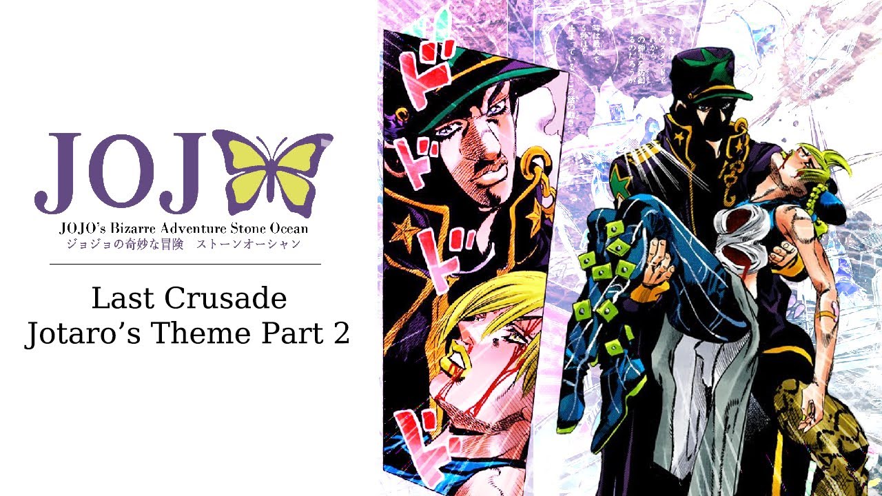 Last Crusade ~ Jotaro's Theme Part 2 / Jojo's Bizarre Adventure: Stone Ocean
