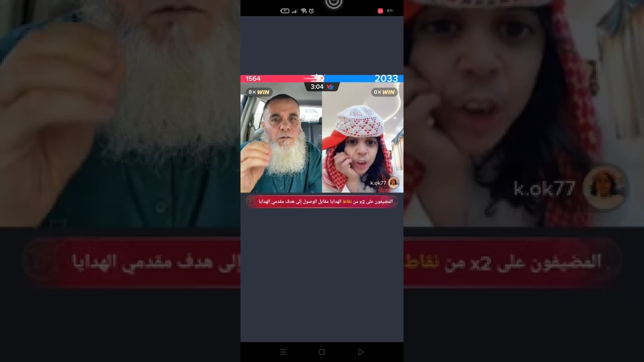 الشيخ غسان وعبسي ضحك حتى الموت