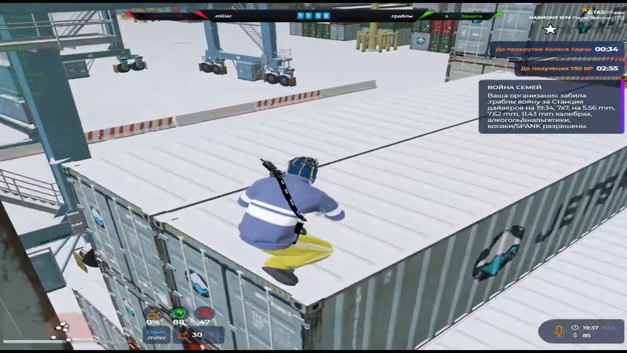 нету равных на хм наказываю день 3 / GTA 5 RP