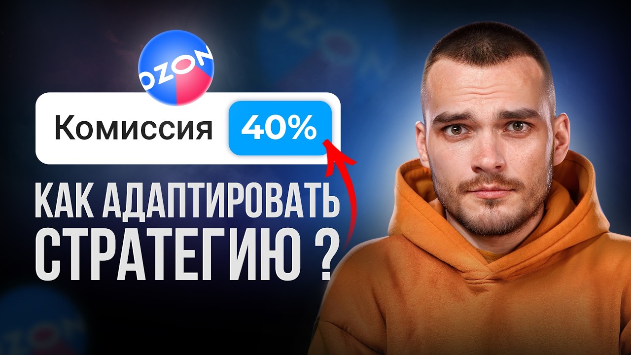 БАНКРОТСТВО? — адаптируй стратегию, чтобы ВЫЖИТЬ. Мой план действий