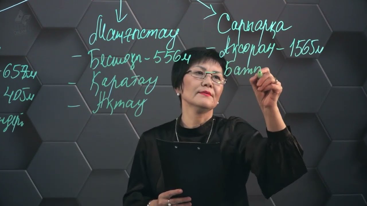 §11. Қазақстан аумаңғындағы аласа таулар. 9 сынып.