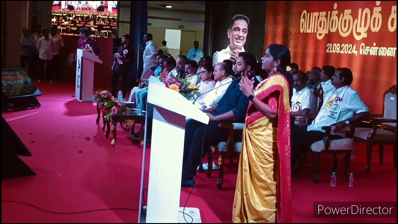 #andavar