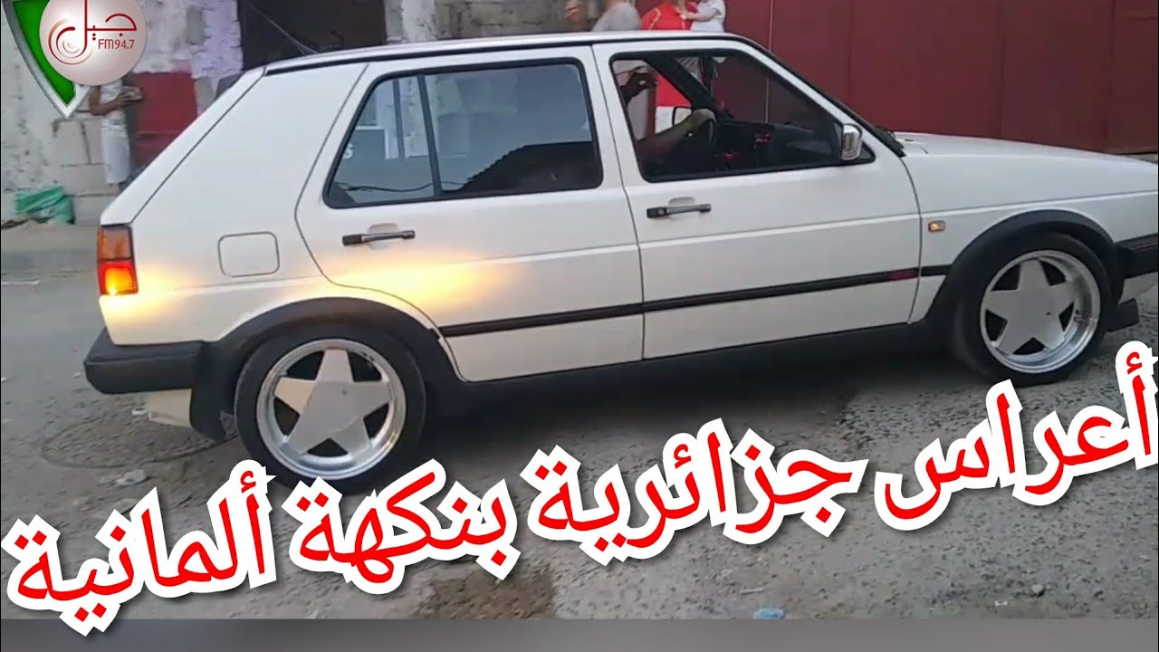 عرس خونا Adida 😍🎉🎼🎵