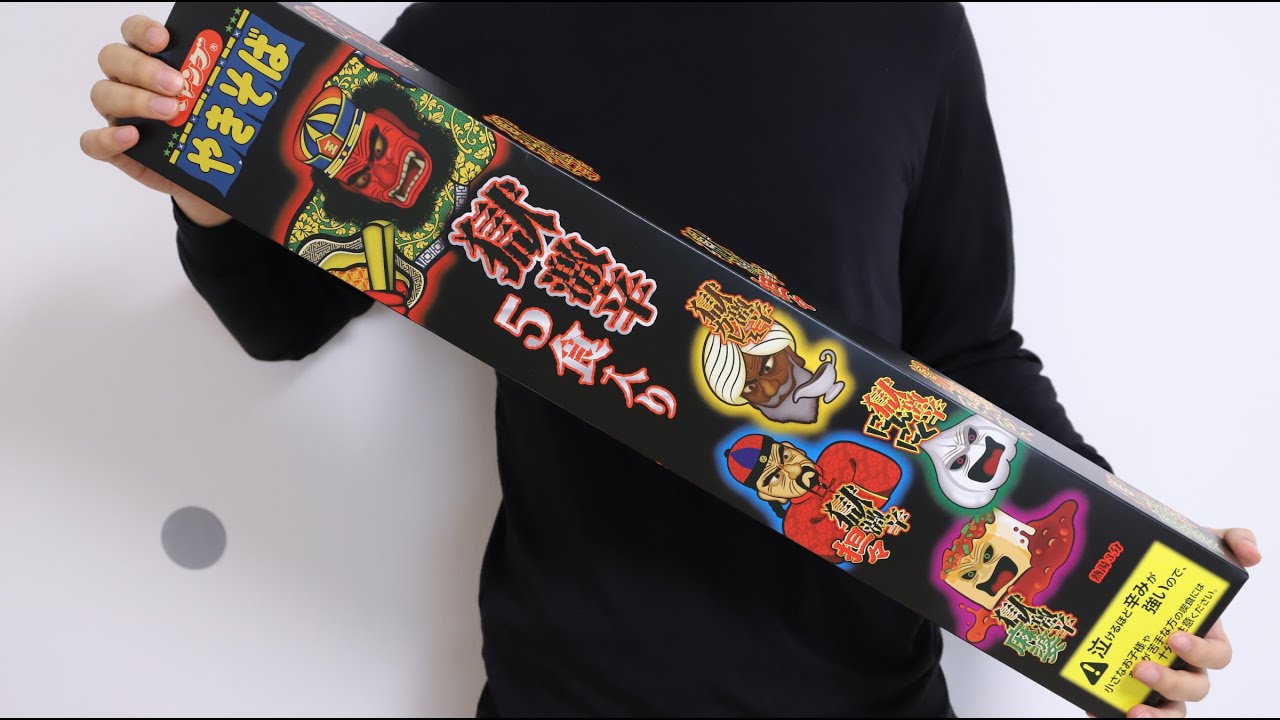5 Super Spicy Yakisoba Noodles Demon Yakisoba Bar