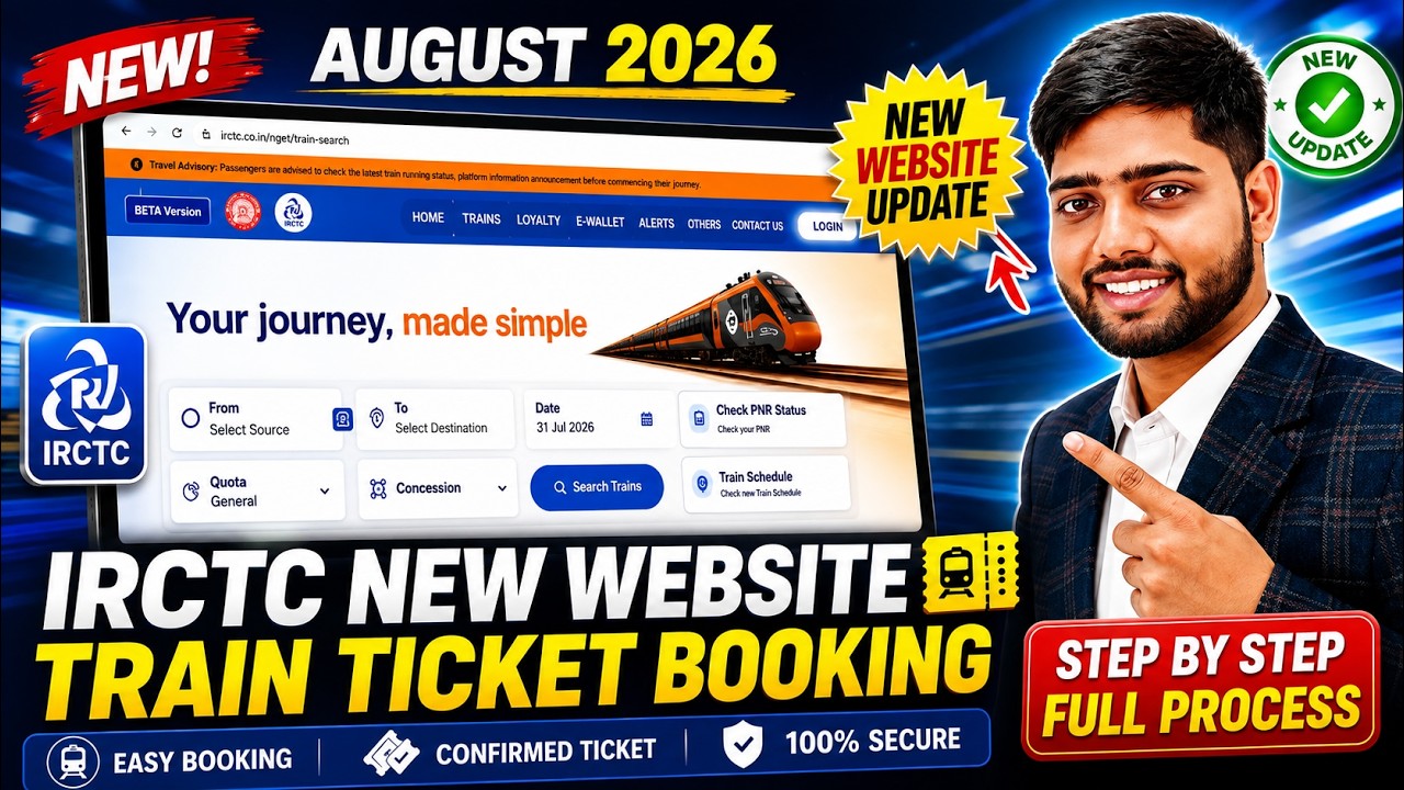 IRCTC Se Ticket Kaise Book Kare | How To Book Train Tickets Online In India | Train Ticket Booking