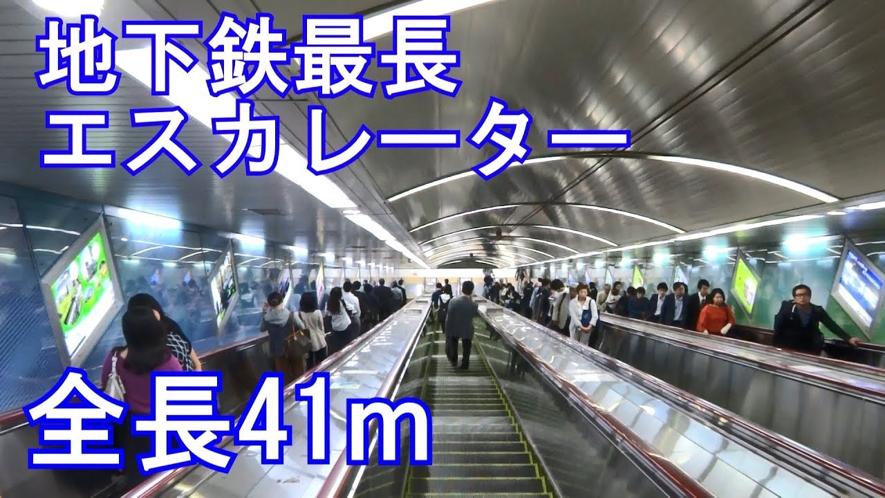 千代田線　新御茶ノ水駅に潜ってみた　Shin-ochanomizu Station