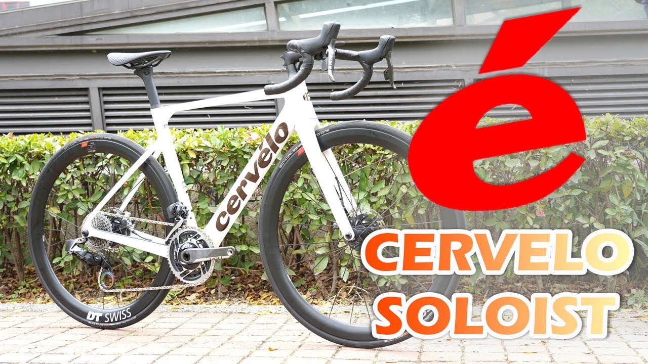 【組車全紀錄】剛剛好，就是一種最好／Cervelo Soloist / RED ETAP AXS / DT SWISS ERC 1100
