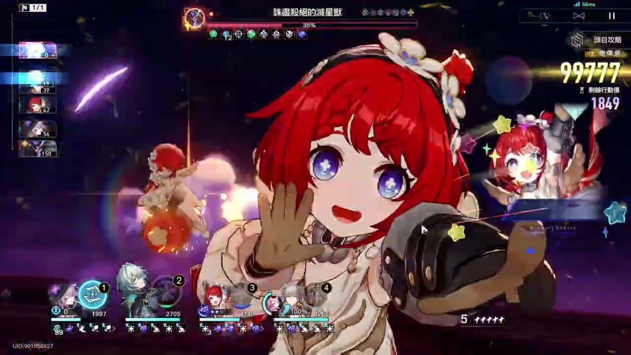 零氪號 低面板大黑塔 3金 1849 末日獸 零氪的極限在哪裡?!