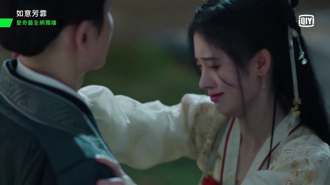 《如意芳霏》傅容徐晉互相尬酒 傅容醉後向徐晉吐露真心｜愛奇藝
