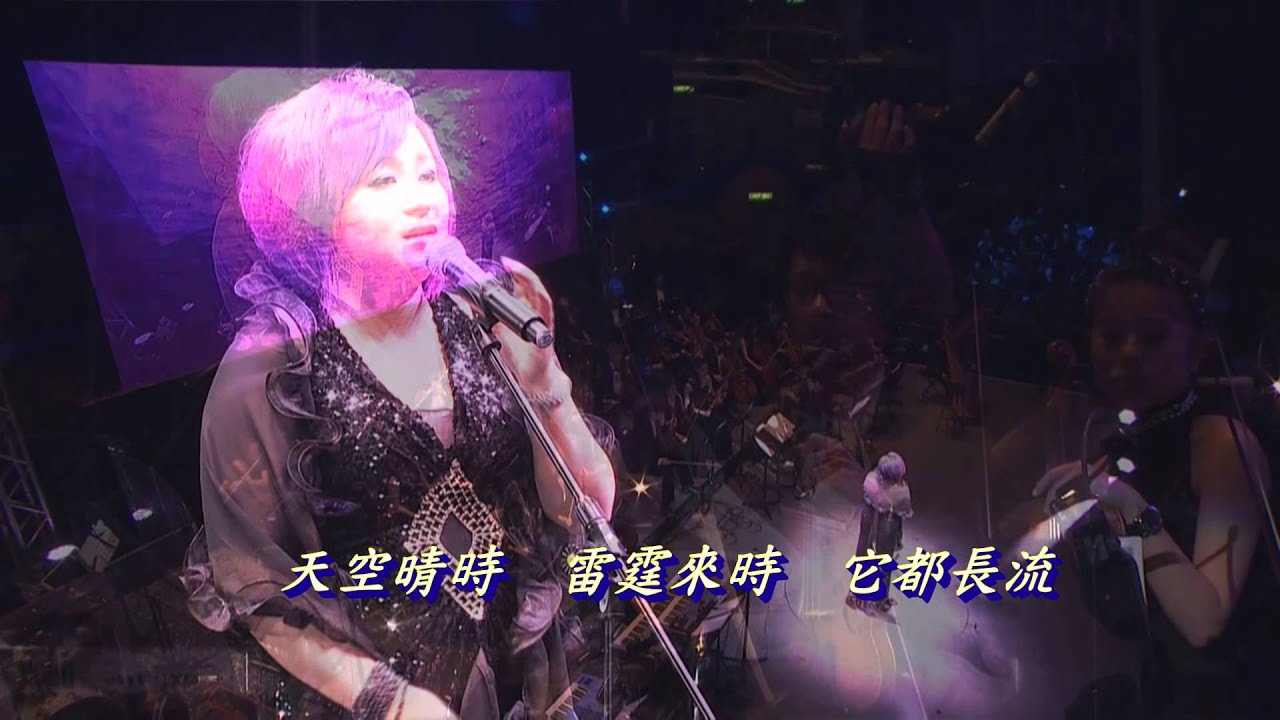 細水長流，這個演繹版本非常動聽。