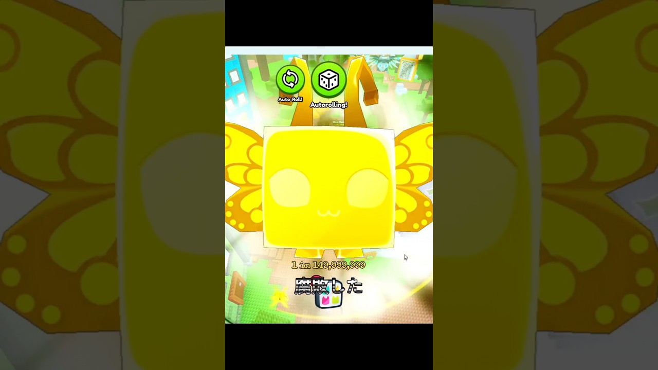Hatching HUGE in Pet Simulator 99 RNG Event #shorts