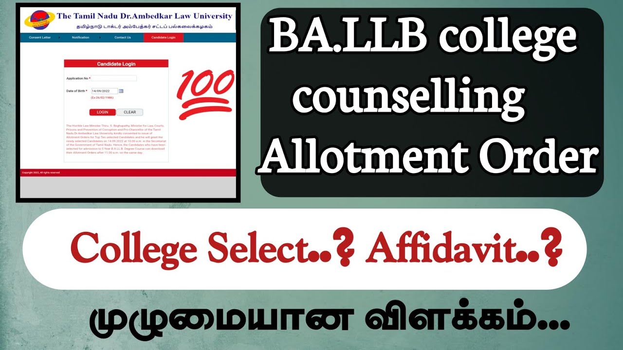 law college counselling admission online| BA.LLB allotment download | affidavit documents