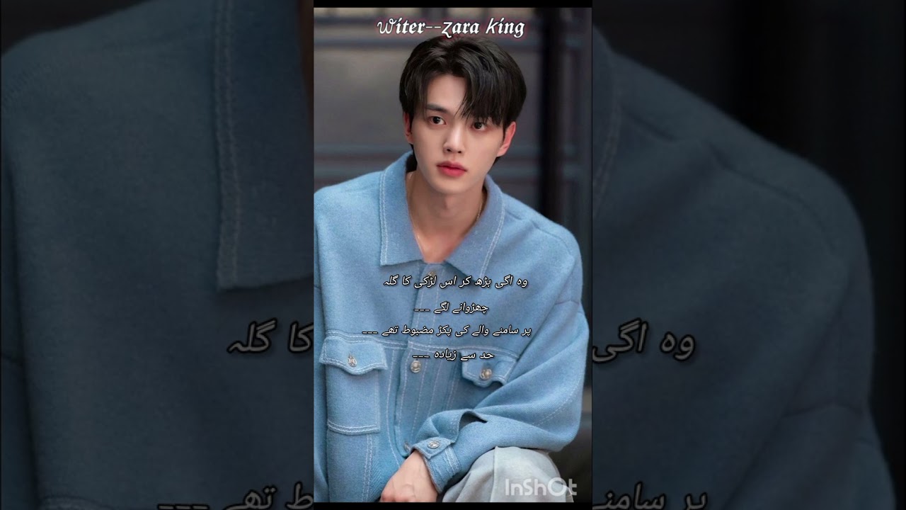 ʲᵃⁿᵒᵒⁿ ᵖᵃʳᵗ ¹⁰ ⁱⁿ ᵘʳᵈᵘ ˢᵗᵒʳʸ