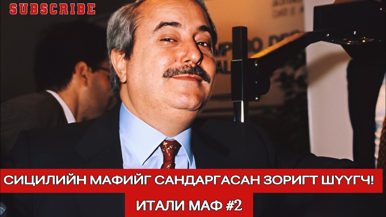 🚨Итали Маф 🇮🇹 | КОРЛЕОНЫ ГЭР БҮЛТЭЙ ДАЙН ЗАРЛАСАН АЛДАРТ ШҮҮГЧ!! 🙏🏻❤️‍🔥