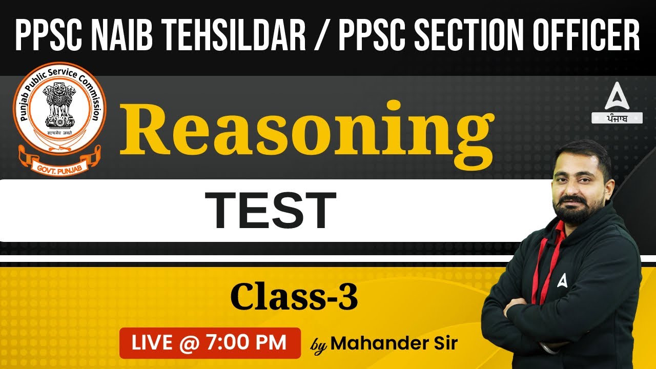 PPSC Naib Tehsildar And Section Officer 2023 | PPSC Reasoning | Test #3