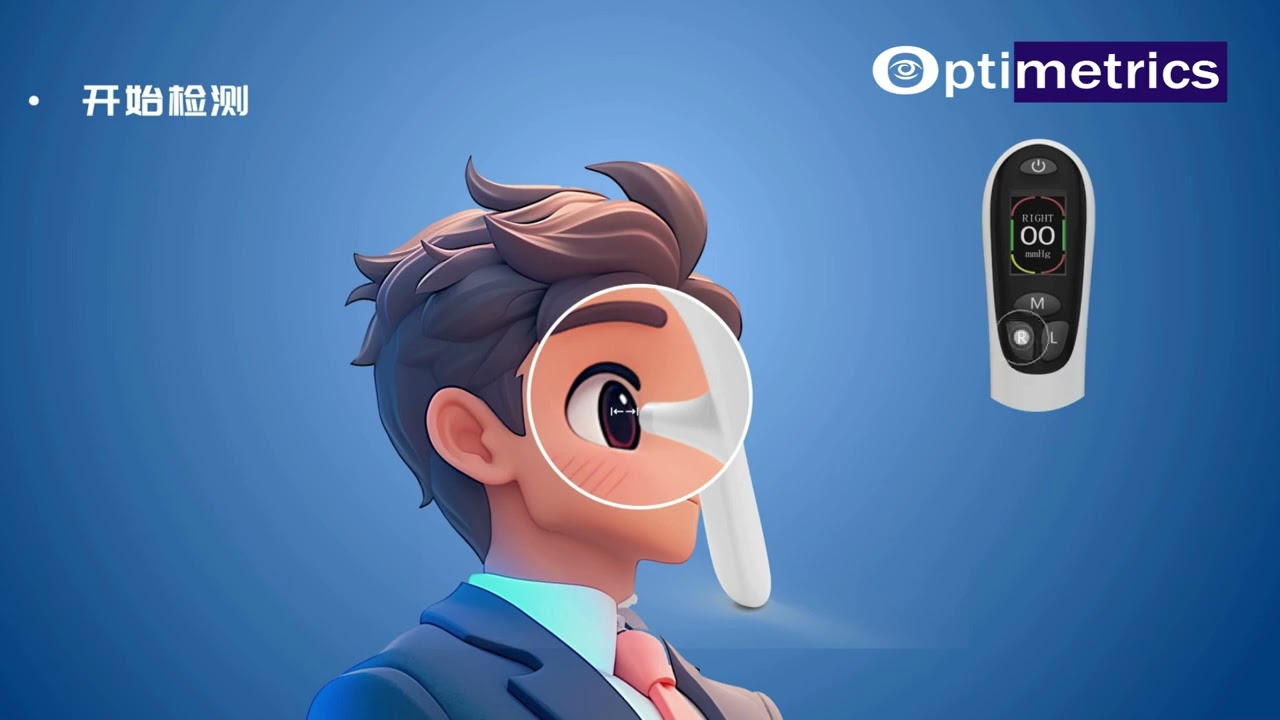 Portable Rebound Tonometer &ndash; No Anesthesia IOP Device | Available at Optimetrics