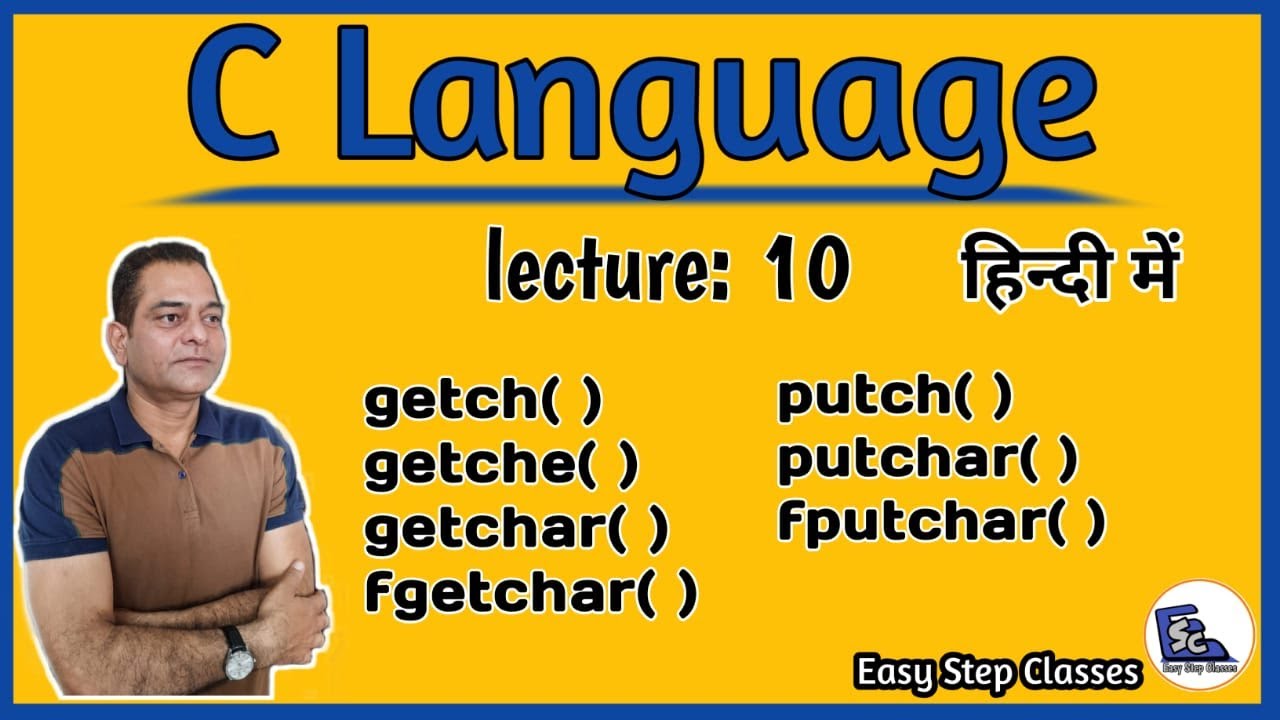 getch Function in C in Hindi | putchar getche in C | Unformatted Function in C | C Language Tutorial