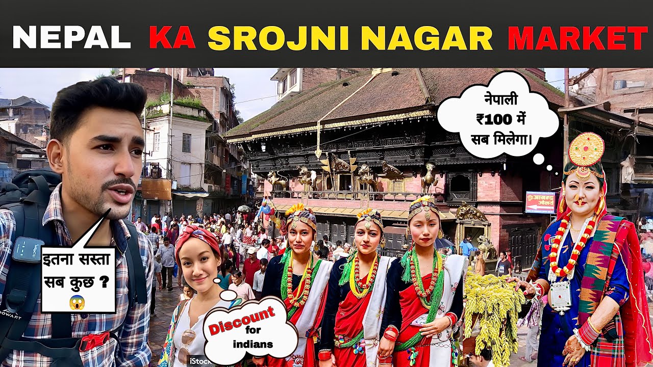 NEPAL’S SAROJINI NAGAR MARKET | CHEAPEST STREET SHOPPING IN KATHMANDU 